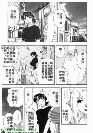 Famicon. Page #146