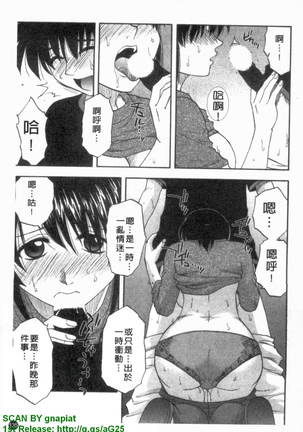 Famicon. Page #136