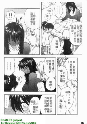Famicon. Page #173