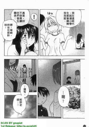 Famicon. Page #191