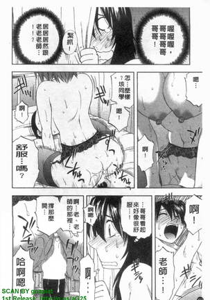 Famicon. Page #203