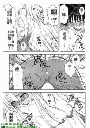 Famicon. Page #48