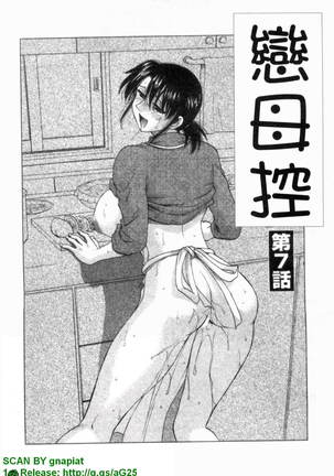 Famicon. Page #124