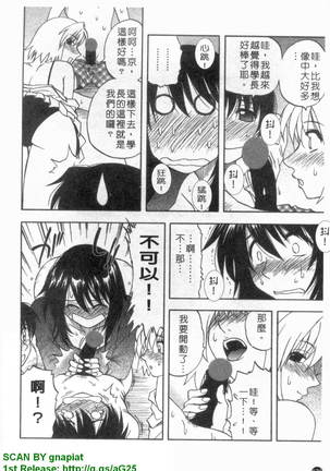 Famicon. Page #179
