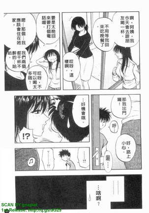 Famicon. Page #94
