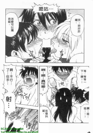 Famicon. Page #181
