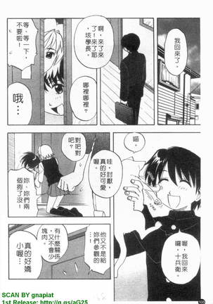 Famicon. Page #169