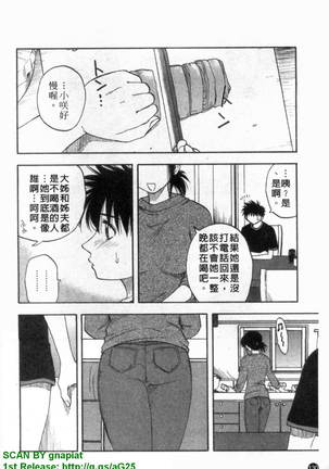 Famicon. Page #131