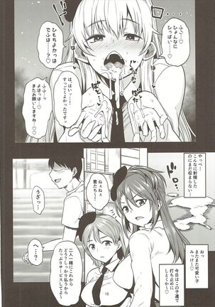 Image 11694561