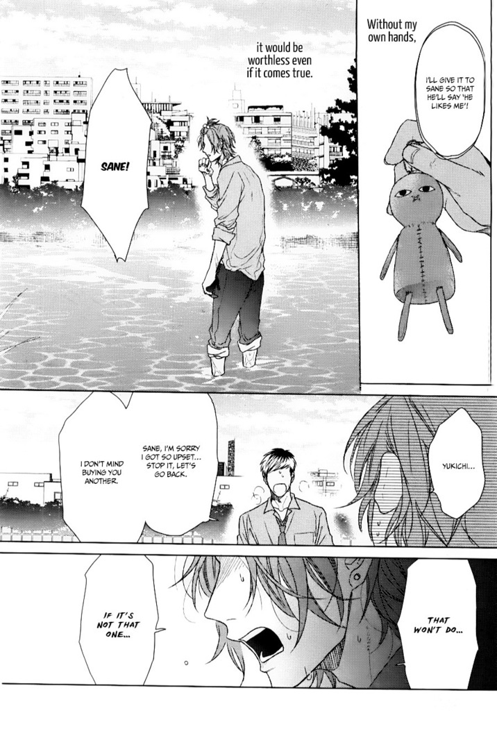Ogeretsu Tanaka - Seventeen Maple