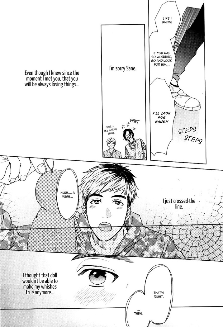 Ogeretsu Tanaka - Seventeen Maple