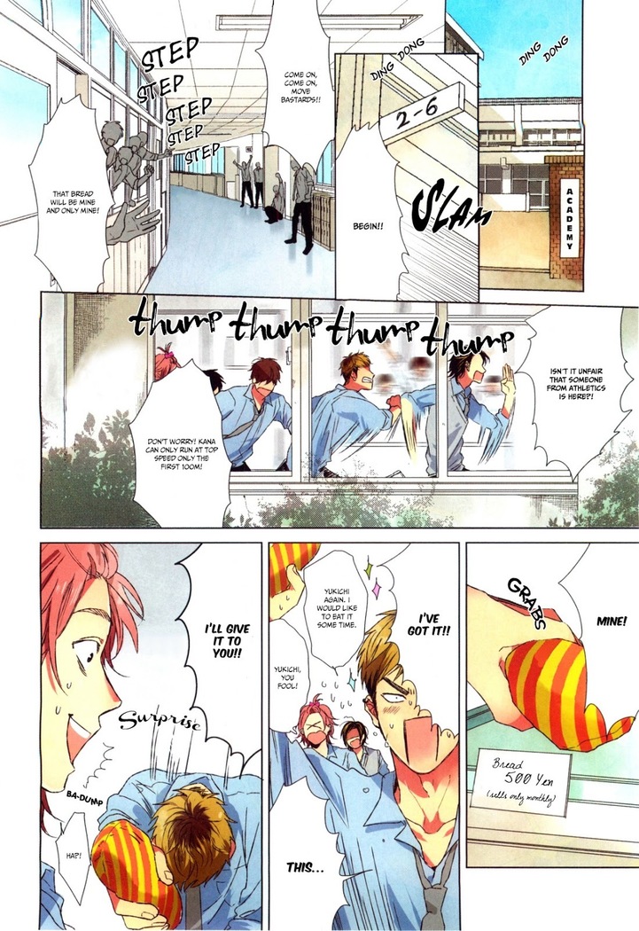 Ogeretsu Tanaka - Seventeen Maple