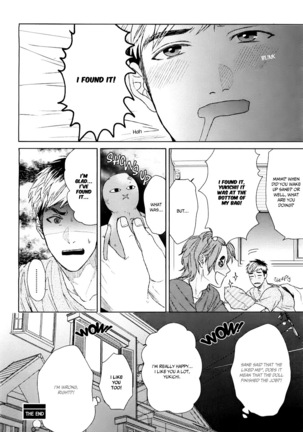 Ogeretsu Tanaka - Seventeen Maple Page #28