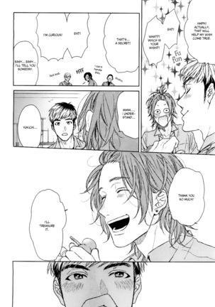 Ogeretsu Tanaka - Seventeen Maple Page #14