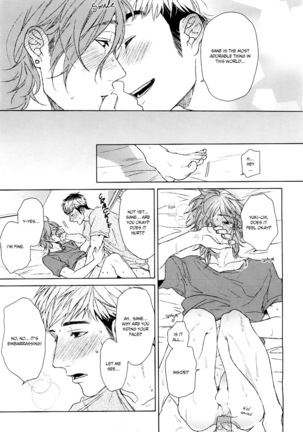 Ogeretsu Tanaka - Seventeen Maple Page #25