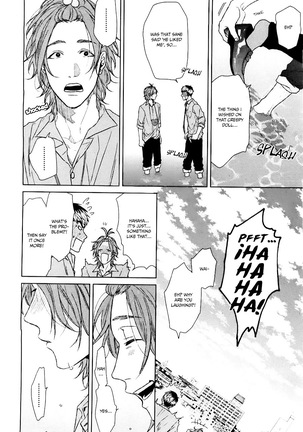 Ogeretsu Tanaka - Seventeen Maple Page #22