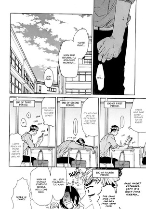 Ogeretsu Tanaka - Seventeen Maple Page #18