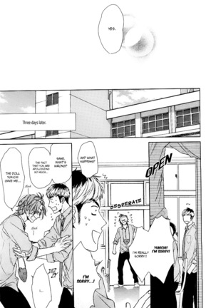 Ogeretsu Tanaka - Seventeen Maple Page #15