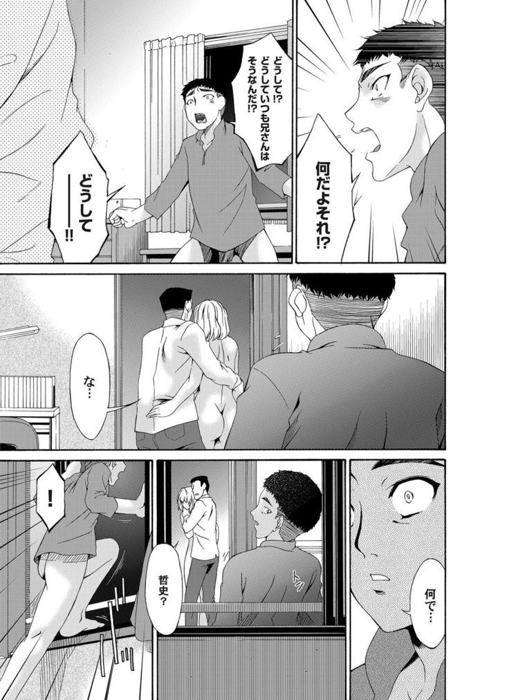 COMIC Magnum Vol.28