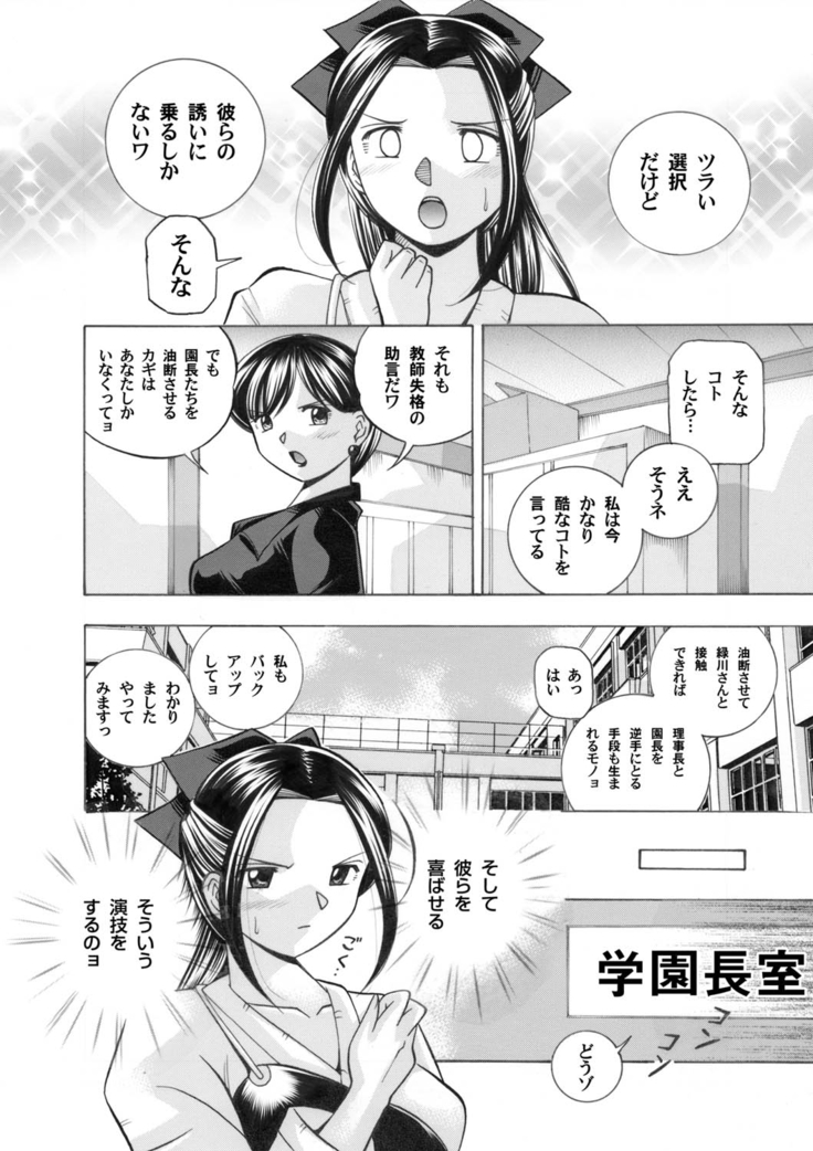 COMIC Magnum Vol.28