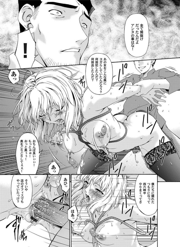 COMIC Magnum Vol.28