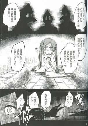 Image 10621125
