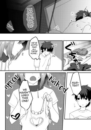 Astolfo-kun to Cosplay H suru Hon Page #22