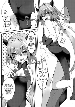 Astolfo-kun to Cosplay H suru Hon Page #17
