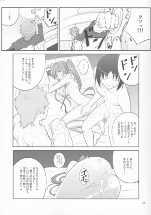 She turned black and... Page #13