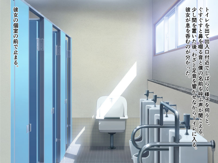 Tsunbuhi ~Tsundere na Doukyuusei o Mesubuta ni Suru Houhou~