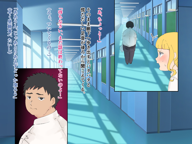 Tsunbuhi ~Tsundere na Doukyuusei o Mesubuta ni Suru Houhou~