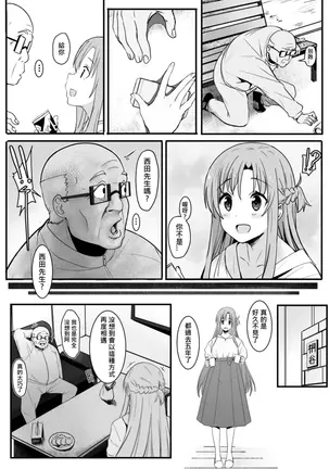 Image 14311436