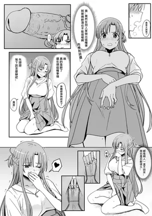 Image 14311442