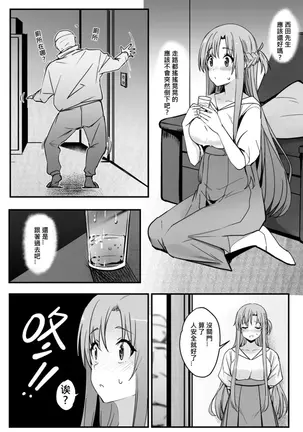Image 14311440
