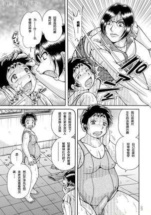 Image 3739340
