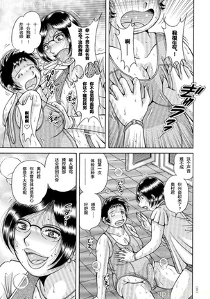 Image 3739343