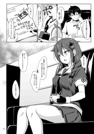 Image 3824523