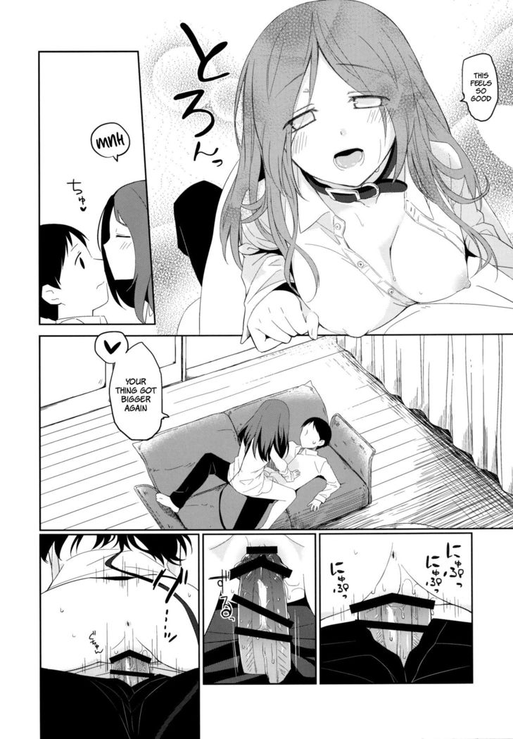 Kanojo no Pet Jinsei 5