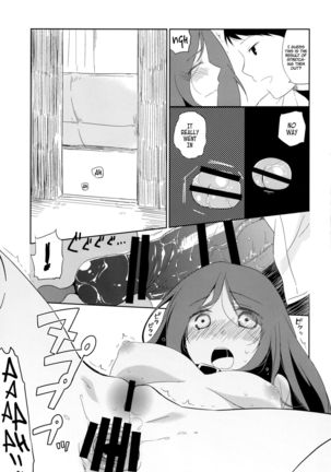 Kanojo no Pet Jinsei 5 Page #13