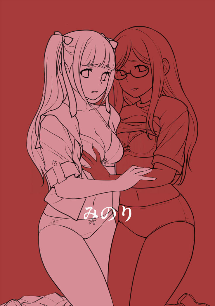 Nandemo Iinari ni Naru Kouhai wa Suki desu ka?