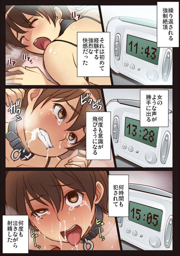 Nandemo Iinari ni Naru Kouhai wa Suki desu ka?