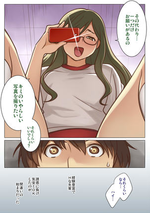 Image 4645479