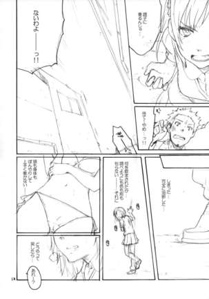 Onegai! Munouryoku-sha - Page 11