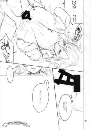 Onegai! Munouryoku-sha Page #24