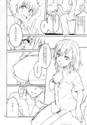 Onegai! Munouryoku-sha - Page 15