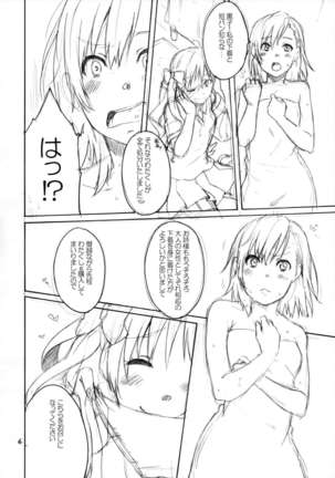 Onegai! Munouryoku-sha - Page 5
