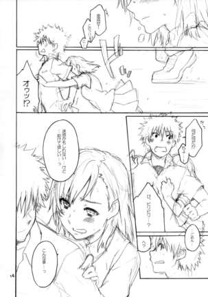 Onegai! Munouryoku-sha Page #13