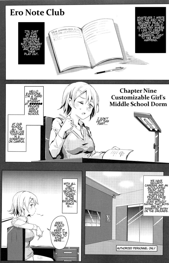 Ero Note club B