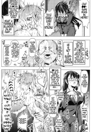 Ero Note club B Page #15