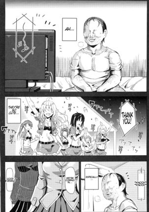 Ero Note club B Page #22
